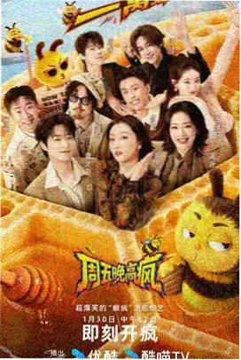 灌篮高手剧场版樱木花道最后一投分镜