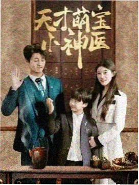 灌篮高手湘北对陵南比赛画面