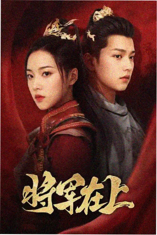 灌篮高手剧场版主创访谈资讯图